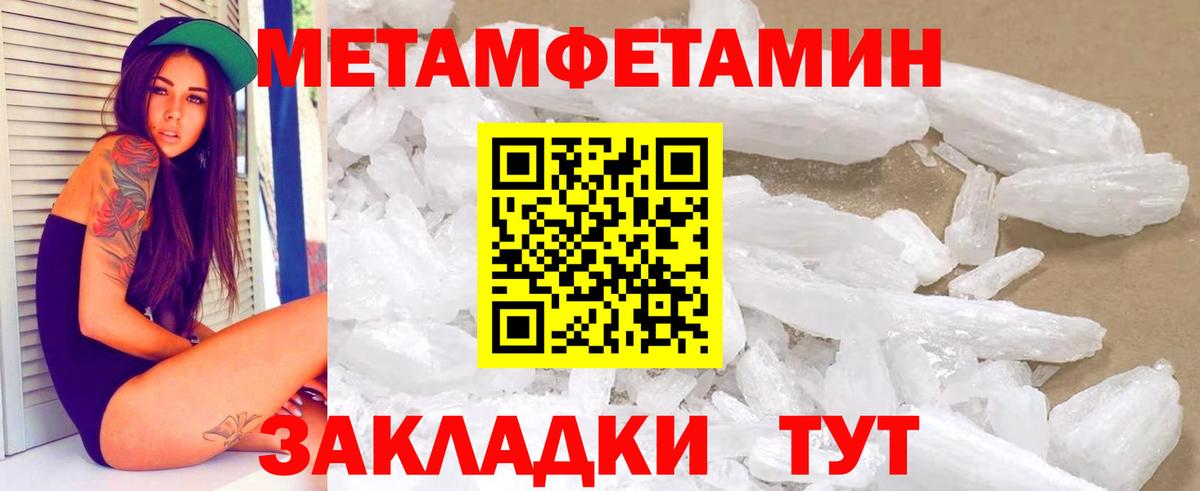 Amphetamine  Вход с VPN  Будённовск  Амфетамин  Amphetamine Розовый 
