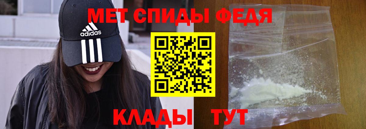АМФЕТАМИН 98% Будённовск