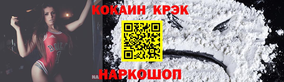 КОКАИН 98%  Вход с VPN  КОКАИН Колумбийский  Будённовск 