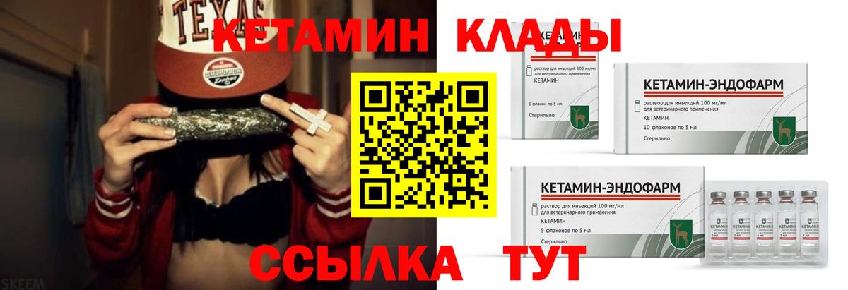 КЕТАМИН ketamine  Вход с VPN  блэк спрут сайт  Будённовск  Кетамин ketamine 