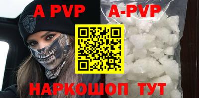 первитин Янаул