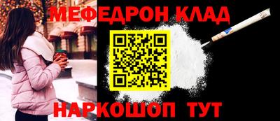 первитин Янаул