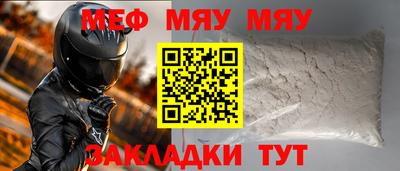 первитин Янаул