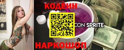 первитин Янаул