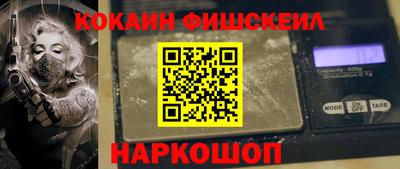 первитин Янаул