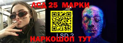 первитин Янаул