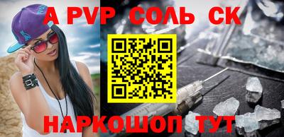 первитин Янаул