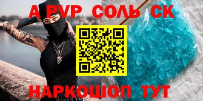 первитин Янаул