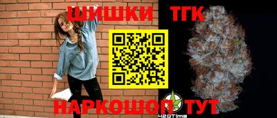 первитин Янаул