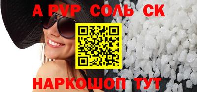 первитин Янаул