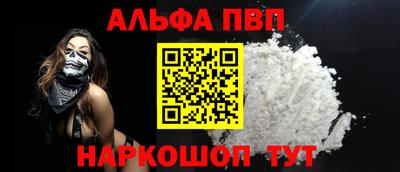 а пвп мука Ярославль