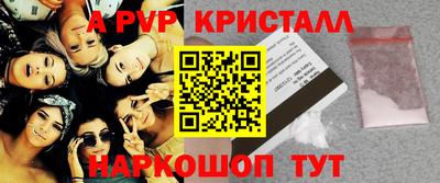 а пвп мука Ярославль