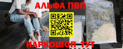 а пвп мука Ярославль