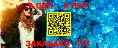 первитин Янаул