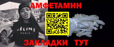 первитин Янаул