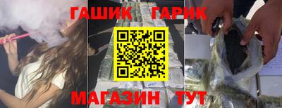 первитин Янаул