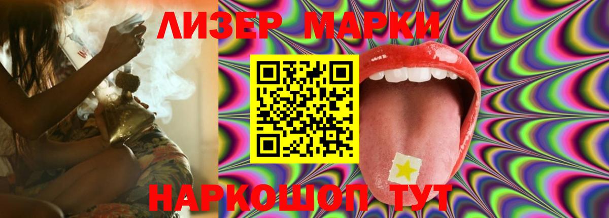 Лсд 25 экстази ecstasy Будённовск