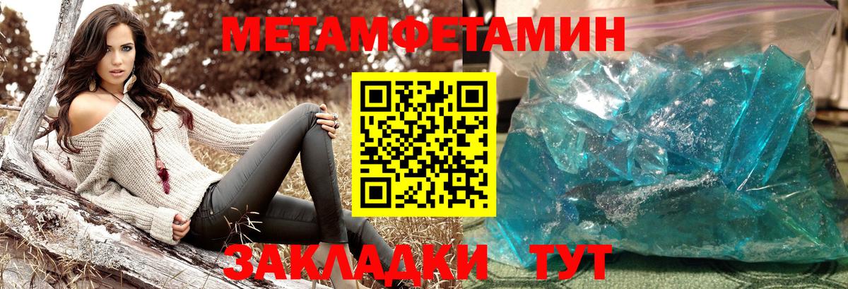 Будённовск  Первитин винт  Вход с VPN 