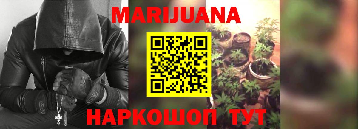 Марихуана LSD WEED  Бошки марихуана сатива  Будённовск  Конопля AK-47  Вход с VPN 